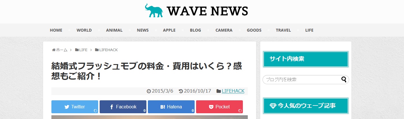 WAVE NEWS