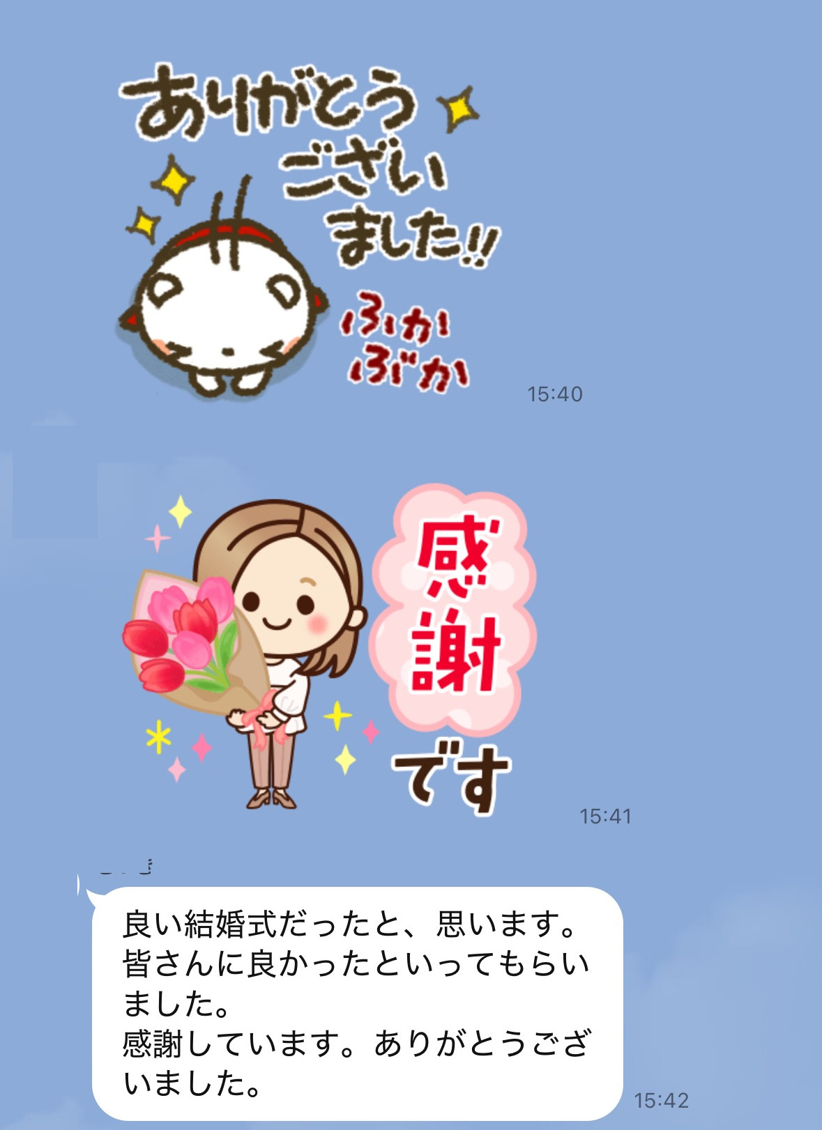 フラッシュモブジャパンの評価