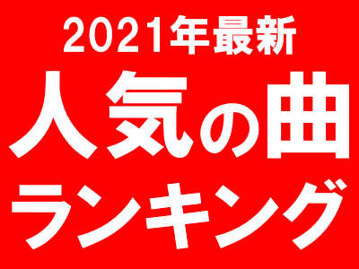 フラッシュモブ失敗 離婚で結婚式が悲惨なことに 新郎必見