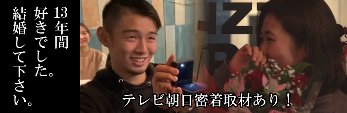 大阪のフラッシュモブなら費用は16万円 フラッシュモブジャパン