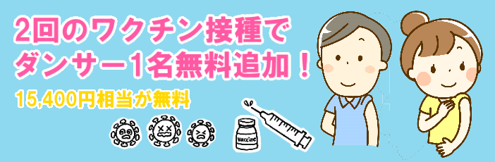 名古屋のフラッシュモブの費用が15万円 フラッシュモブジャパン 名古屋のフラッシュモブの費用が15万円 フラッシュモブジャパン