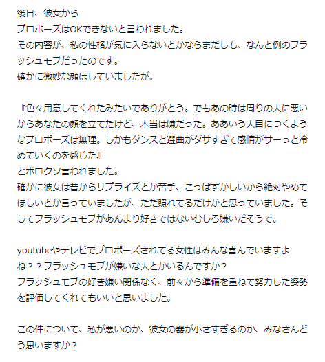 フラッシュモブ嫌い うざい 7つの理由 と対策を紹介