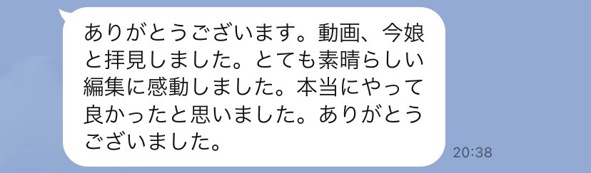 フラッシュモブジャパンの口コミ