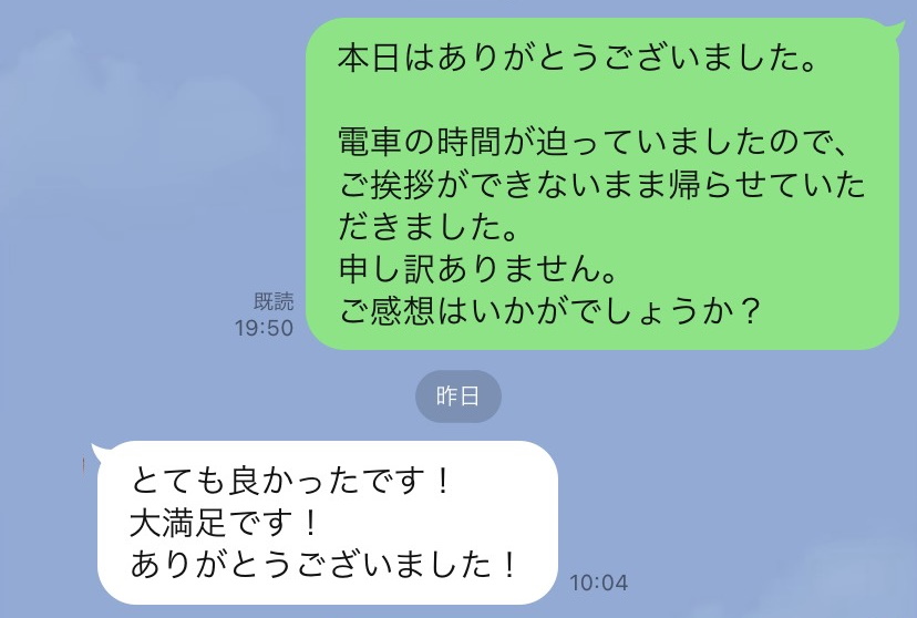 フラッシュモブの感想