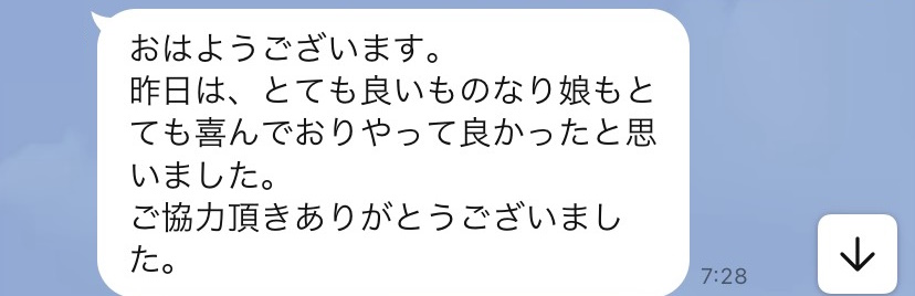 フラッシュモブジャパンの評判