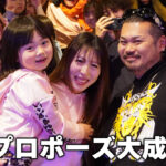 逆プロポーズならフラッシュモブジャパン