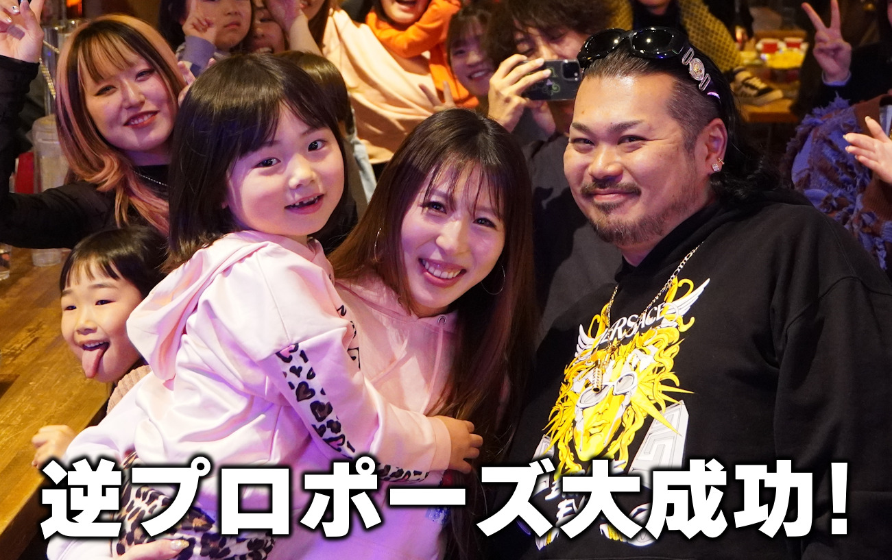 逆プロポーズならフラッシュモブジャパン