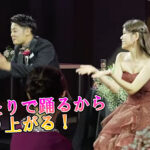 新郎新婦からフラッシュモブ