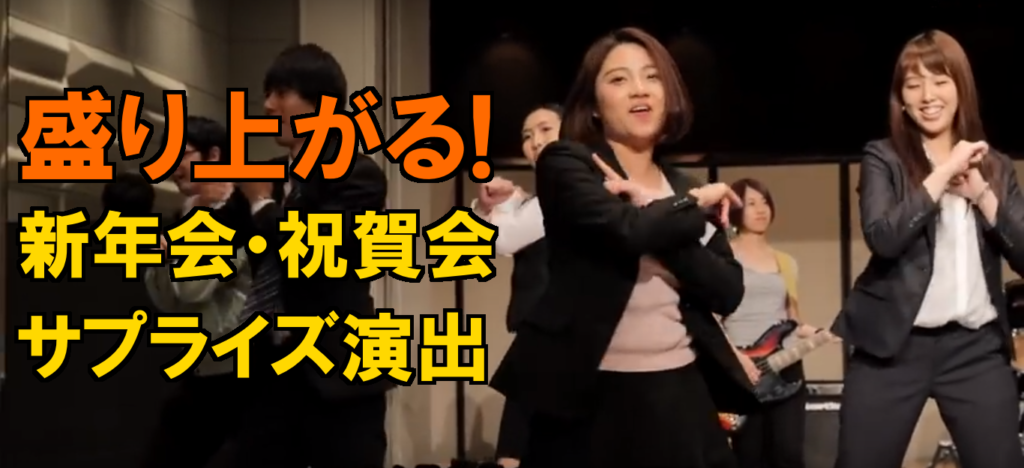 デート
