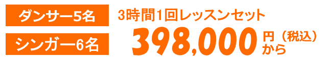 コエモブ費用