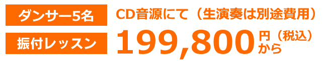 和装